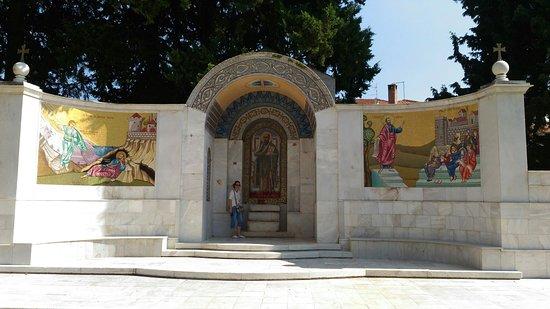 Βήμα Αποστόλου Παύλου